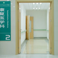 H6, L'HÔPITAL DU PEUPLE Image 4