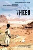 THEEB