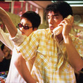 CHUNGKING EXPRESS Image 5